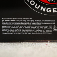 Подарочный набор &laquo;Мафия&raquo;, чай чёрный с цедрой лимона 25 г., фляга