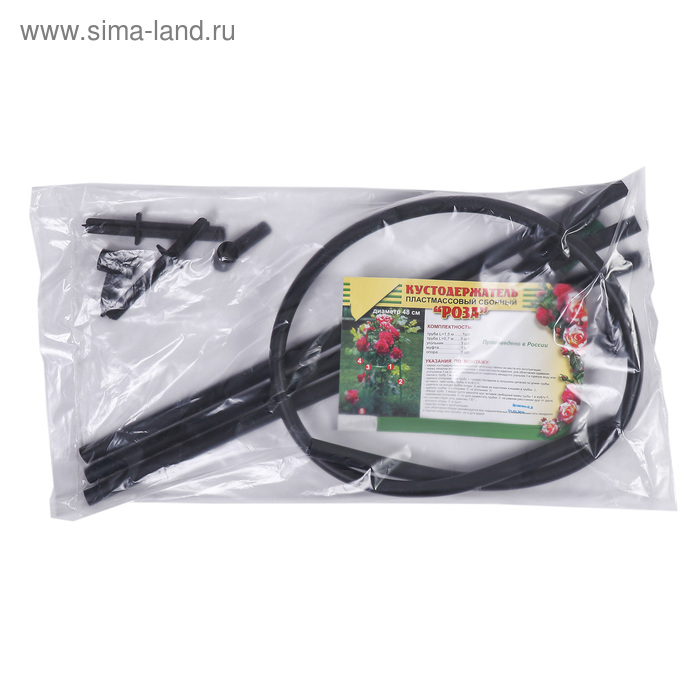 Кустодержатель, d = 48 см, h = 70 см, ножка d = 2 см, пластик, чёрный «Роза» Кустодержатель, d = 48 см, h = 70 см, ножка d = 2 см, пластик, чёрный «Роза»