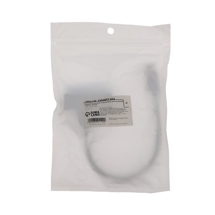 Переходник для SATA, подключение жестких дисков к Type-C, черный