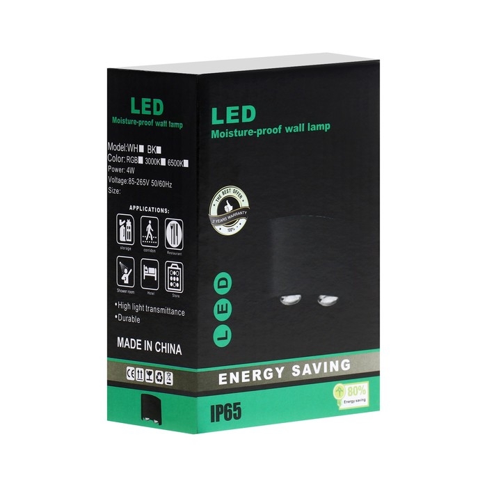 Светильник фасадный &laquo;Полусфера&raquo;, FSD-072, 4 Вт, 4000К, 2 луча, IP65, 220 В, пластик, белый   1008420