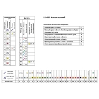 Набор для вышивания крестом &laquo;Фонтан желаний&raquo; 20 &times; 26 см