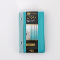 Штора для ванны SAVANNA &laquo;Градиент&raquo;, 180&times;180 см, EVA, цвет морская волна