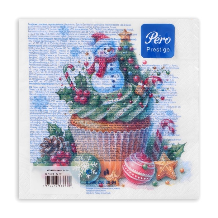 Новогодние салфетки бумажные Pero Prestige «Кексик», 3 слоя, 33х33 см, 20 шт Новогодние салфетки бумажные Pero Prestige «Кексик», 3 слоя, 33х33 см, 20 шт