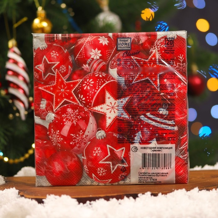 Новогодние салфетки бумажные Home Collection &laquo;Новогодня композиция красная&raquo;, 3 слоя, 33х33, 20 шт.