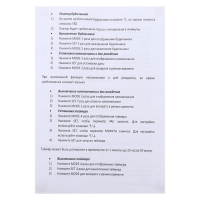 Часы настольные - органайзер для канцелярии: будильник, термометр, календарь, 15.1 х 4.7 см