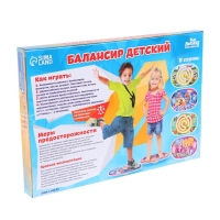 Балансир детский &laquo;Покори гравитацию&raquo;