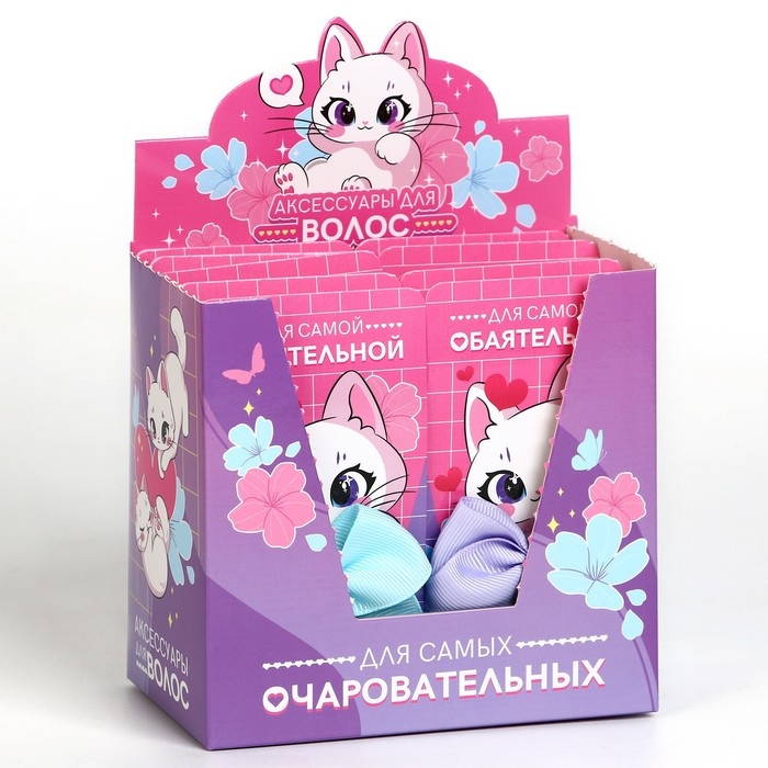 Резинки для волос &laquo;Для самой обаятельной&raquo; 10 шт.