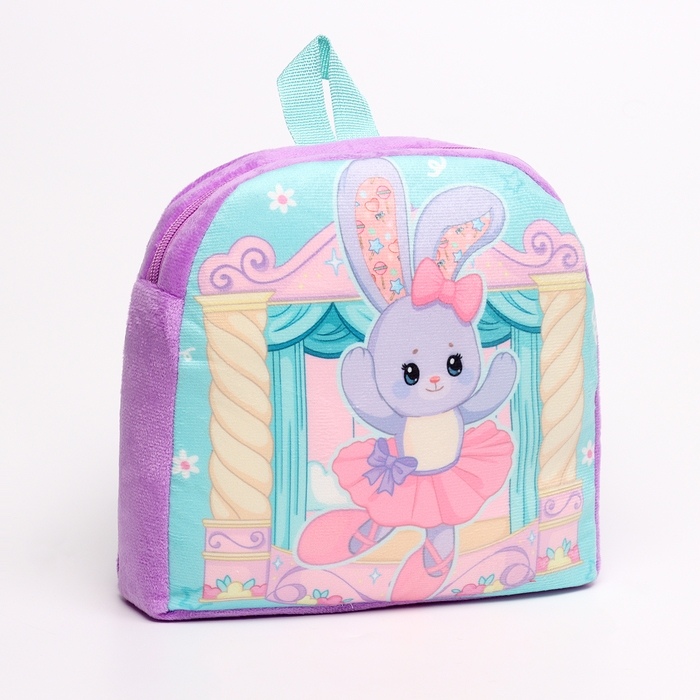 Рюкзак детский для девочки &laquo;Зайка балерина&raquo;