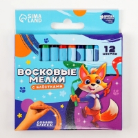 Восковые мелки - карандаши с блёстками &laquo;Друг лисёнок&raquo;, 12 цветов