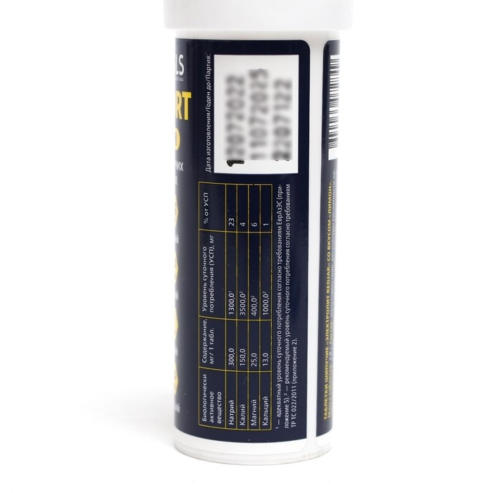 Изотоник Изотоник "Электролит REDJAR" GLS вкус лимон, 10 шипучих таблеток