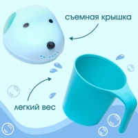 Ковш пластиковый для купания и мытья головы, детский банный ковшик &laquo;Собачка&raquo;, 600 мл., с леечкой, цвет голубой
