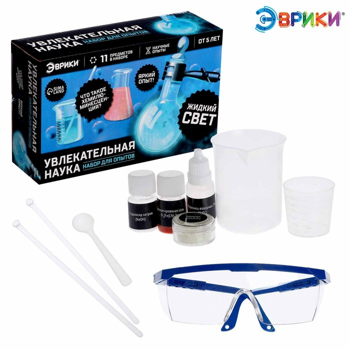 Набор для опытов &laquo;Увлекательная наука: Жидкий свет&raquo;, 11 предметов