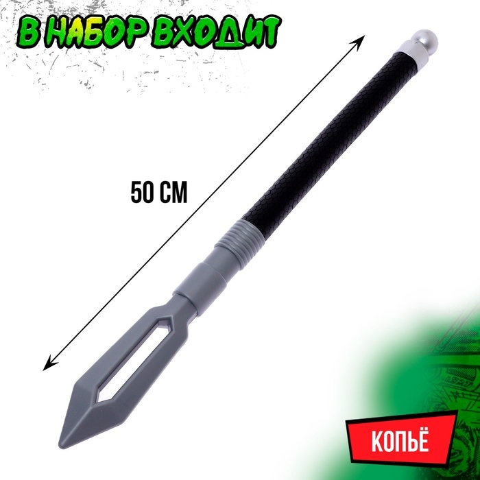 Набор ниндзя «Ночной воин», 3 предмета Набор ниндзя «Ночной воин», 3 предмета