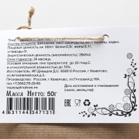 Сбор травяной &laquo;Таёжный&raquo; (Лист смородины, шиповник, бадан, лист малины), 50 г