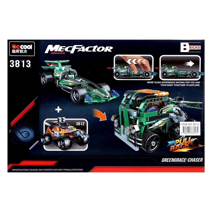 Конструктор с инерционным механизмом &laquo;Гонка&raquo;, 203 детали