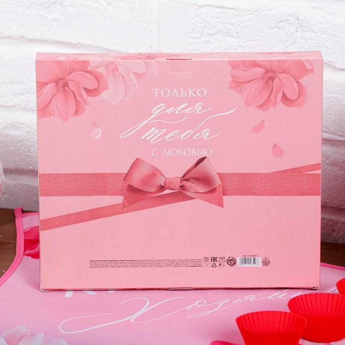 Набор &laquo;Лучшей хозяйкем кухонный фартук 50см х 70см и формы для выпечки