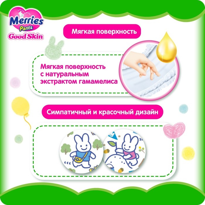 Подгузники-трусики Merries Good Skin, L 9-14 кг, 44 шт Подгузники-трусики Merries Good Skin, L 9-14 кг, 44 шт