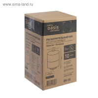 Бак расширительный Oasis RV-10, для систем отопления, вертикальный, 10 л Бак расширительный Oasis RV-10, для систем отопления, вертикальный, 10 л