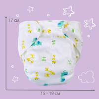 Многоразовый подгузник с вкладышем «Жирафы» Многоразовый подгузник с вкладышем «Жирафы»