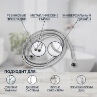 Душевой шланг ZEIN Z29PS, 170 см, гайки металл 1/2", запрессовочная втулка латунь Душевой шланг ZEIN Z29PS, 170 см, гайки металл 1/2", запрессовочная втулка латунь