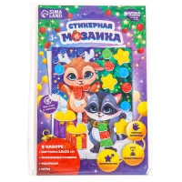 Аппликация форменными стикерами на новый год &laquo;Загадай желание&raquo;, новогодний набор для творчества