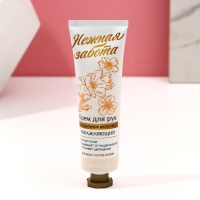 Подарочный набор косметики &laquo;Яркой весны!&raquo;, гель для душа 100 мл и крем для рук 30 мл, ЧИСТОЕ СЧАСТЬЕ