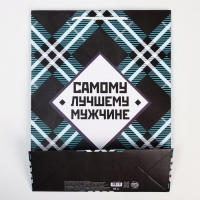 Пакет подарочный ламинированный, упаковка, &laquo;Самому лучшему мужчине&raquo;, L 28 х 38 х 9 см