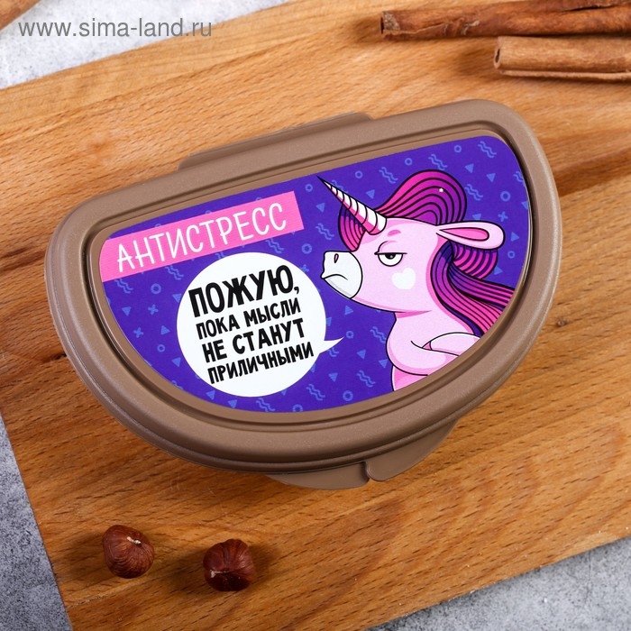 Бутербродница &laquo;Единорог&raquo;, 200 мл