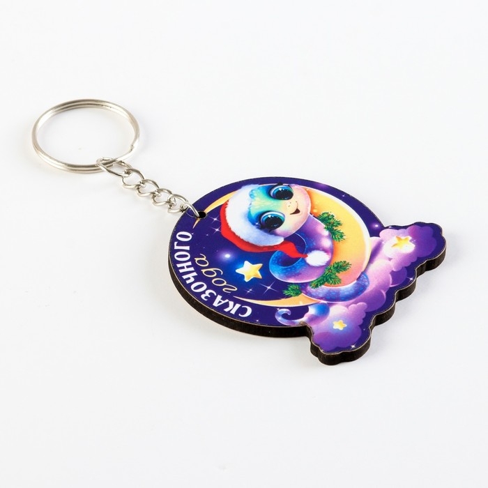 Брелок новогодний, для ключей, деревянный &laquo;Змейка на луне&raquo;, 4,8 х 10.3 см