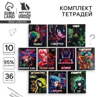 Набор тетрадей 36 листов, 10 предметов, внутренний блок №1 &laquo;1 сентября: Аниме. Неон&raquo;