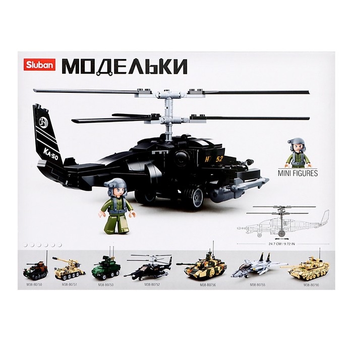 Конструктор Модельки &laquo;Вертолёт. Чёрная акула&raquo;, 330 деталей