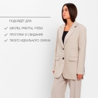 Пиджак женский с боковыми разрезами MIST размер 40-42, цвет бежевый Пиджак женский с боковыми разрезами MIST размер 40-42, цвет бежевый