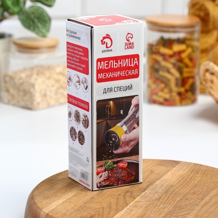 Мельница для специй Доляна &laquo;Модерн&raquo;, 200 мл, 6,5&times;19 см, цвет жёлтый