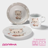 Набор детской посуды Доляна &laquo;Котёнок на скейте&raquo;, 3 предмета: кружка 230 мл, миска 400 мл, тарелка d=18 см