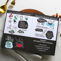 Ежедневник для записи рецептов Eat cook LOVE А5, 80 листов