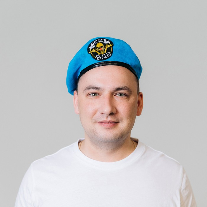 Берет &laquo;Слава ВДВ&raquo;