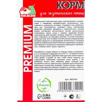 Корм "Пижон Премиум" для экзотических птиц, 500 г Корм "Пижон Премиум" для экзотических птиц, 500 г