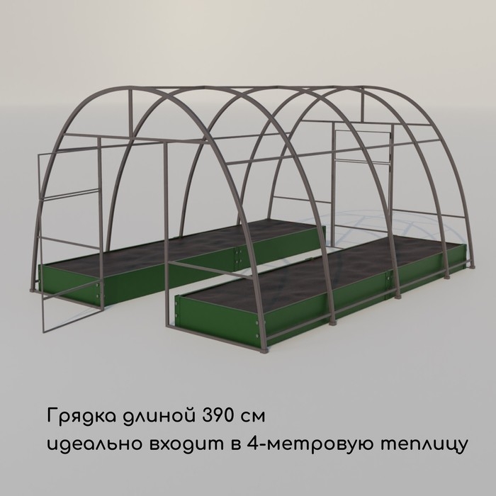 Грядка оцинкованная, 390 &times; 100 &times; 15 см, цвет зелёный мох, Greengo