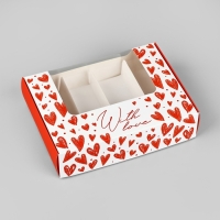 Коробка для эклеров с вкладышами &laquo;С любовью&raquo;, 20 х 15 х 5 см