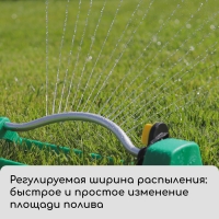 Распылитель маятниковый, под коннектор, металл, пластик, Greengo Распылитель маятниковый, под коннектор, металл, пластик, Greengo