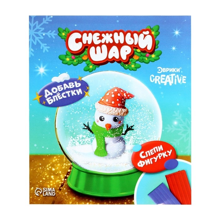 Набор для опытов &laquo;Снежный шар. Снеговик&raquo;
