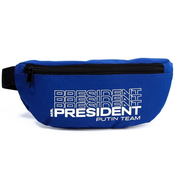 Сумка на пояс &laquo;Putin team&raquo;, 32 x 8 x 15 cм, база, отд на молнии, синяя