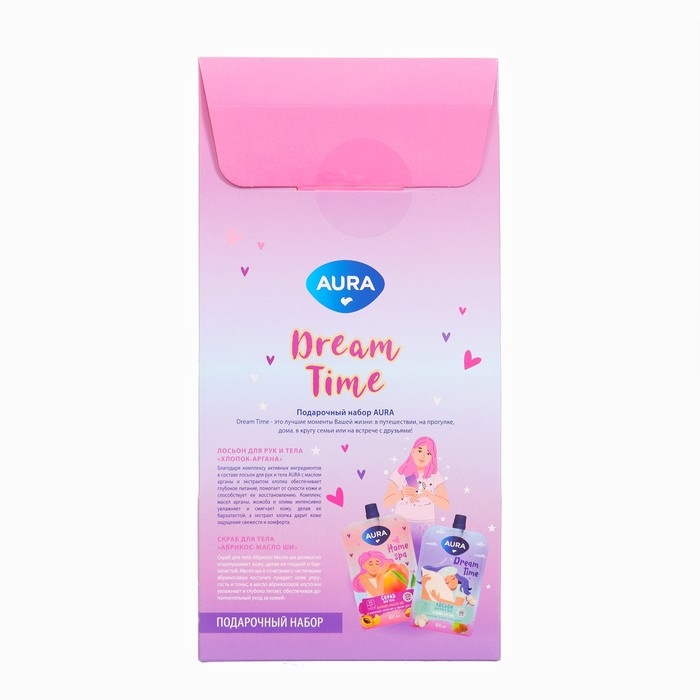 Подарочный набор косметики AURA: скраб для тела, 100 мл + лосьон для рук и тела, 100 мл