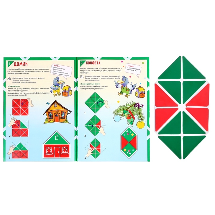 Развивающая игра &laquo;Квадрат Воскобовича&raquo;, 2 цвета