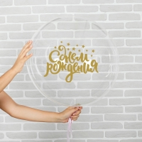 Наклейка на полимерные шары &laquo;Воздушное поздравление&raquo;, цвет золотой, 14 &times; 28 см