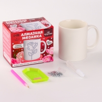 Алмазная мозаика на кружке с частичным заполнением «Самой нежной», 300 мл Алмазная мозаика на кружке с частичным заполнением «Самой нежной», 300 мл