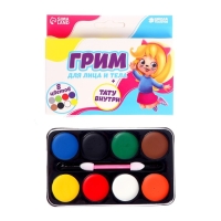 Грим для лица и тела 8 цветов, аппликатор, тату «Весёлая девчонка» Грим для лица и тела 8 цветов, аппликатор, тату «Весёлая девчонка»