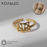 Кольцо «Лисичка» грани, цвет золото, безразмерное Кольцо «Лисичка» грани, цвет золото, безразмерное