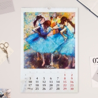 Календарь перекидной на ригеле А3 "Импрессионисты" 2025 год, 32 х 48 см Календарь перекидной на ригеле А3 "Импрессионисты" 2025 год, 32 х 48 см