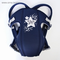 Рюкзак-кенгуру для малыша «Звёздочка», от 3 до 10 кг., цвет синий, Крошка Я Рюкзак-кенгуру для малыша «Звёздочка», от 3 до 10 кг., цвет синий, Крошка Я